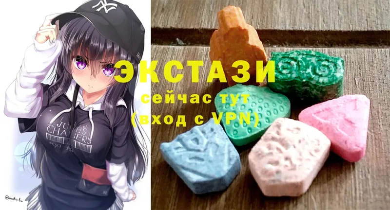 ЭКСТАЗИ 280 MDMA  Неман 