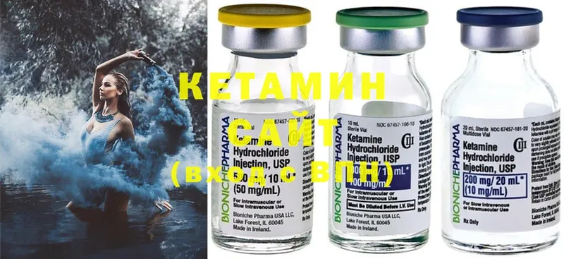 Кетамин ketamine  как найти закладки  Неман 