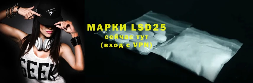 LSD-25 экстази ecstasy  купить   нарко площадка телеграм  Неман 