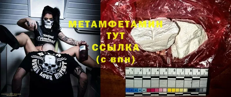 наркотики  Неман  Первитин Methamphetamine 